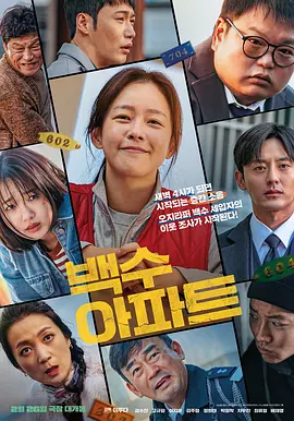 国内精品伊人久久久久妇